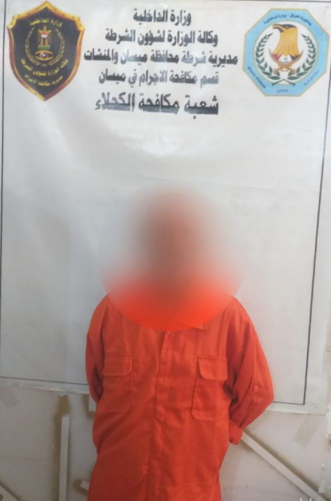 الإطاحة بإثنين متهمين   في جرائم   متنوعة جنوبي مي