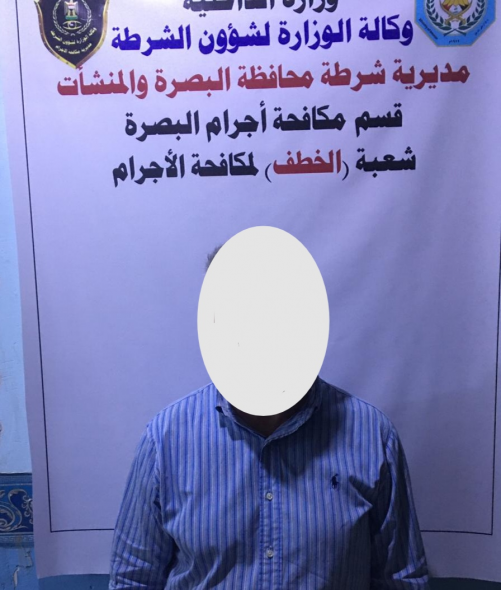 شرطة البصرة : تحرر مخطوفة و تلقي القبض على خاطفيها