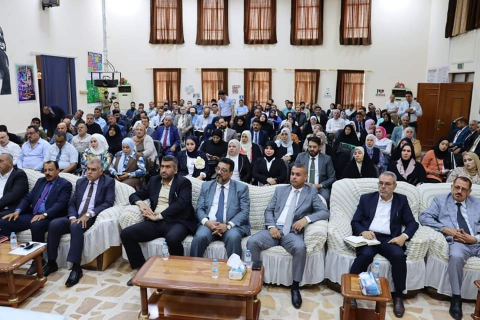 محاضرة عن  سبل تفعيل النزاهة والشفافية في المؤسسات