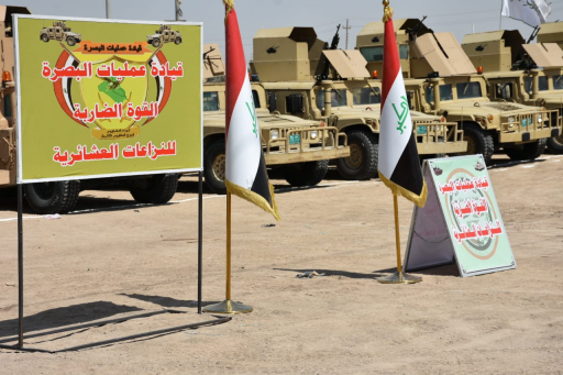 قيادة عمليات البصرة : استحداث قوة ( ضاربة ) لردع ا