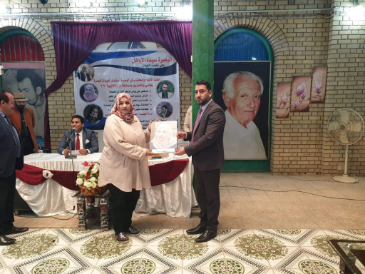البصرة تكرم الأوائل في مهرجان المعلمين والمشرفين ا