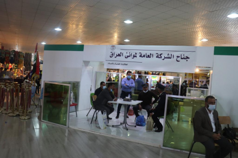 مهرجان البصرة  الدولي السادس للتسويق يواصل فعاليات