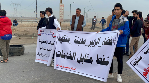 متظاهرون يقطعون الجسر الرابط بين الزبير والبصرة اح