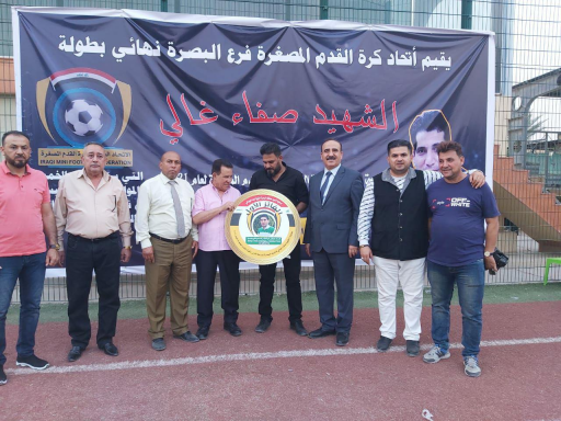 الدير يحرز بطولة الشهيد الصحفي صفاء غالي بكرة القد
