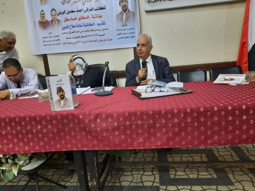 بمشاركة ادباء عراقيين ومصرين ...القاهرة تكرم الكات