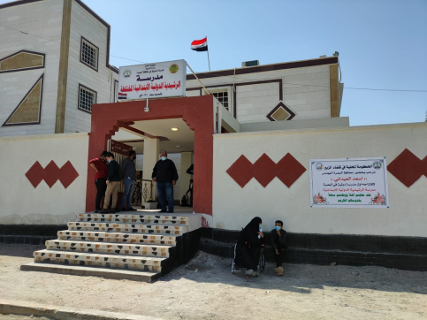 افتتاح أول مدرسة ضمن مشروع المدارس الحكومية الدولي