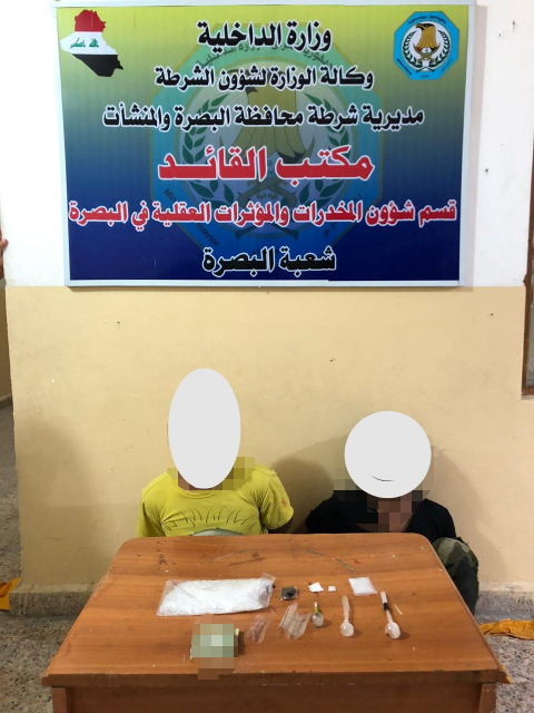 شرطة البصرة تلقي القبض على شبكة لتجارة المخدرات في