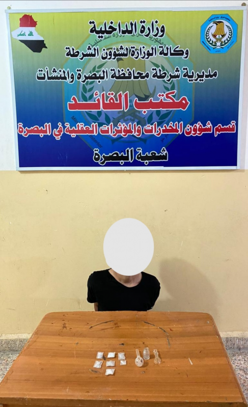 شرطة البصرة تلقي القبض على شبكة لتجارة المخدرات في
