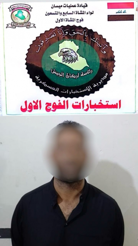 القبض على 3 متهمين مطلوبين بجرائم مختلفة وضبط  اسل