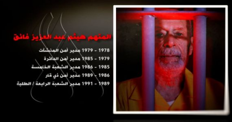 جهاز الامن الوطني يعلن تفاصيل عملية القبض على  الم