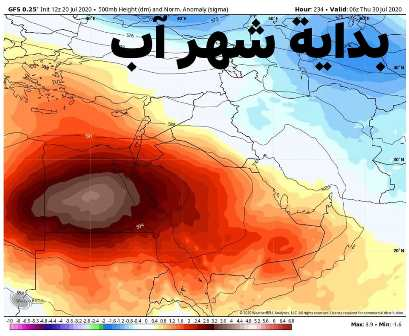 متنبئ جوي :  يتوقع موجة شديدة الحرارة اعتبارا من ب