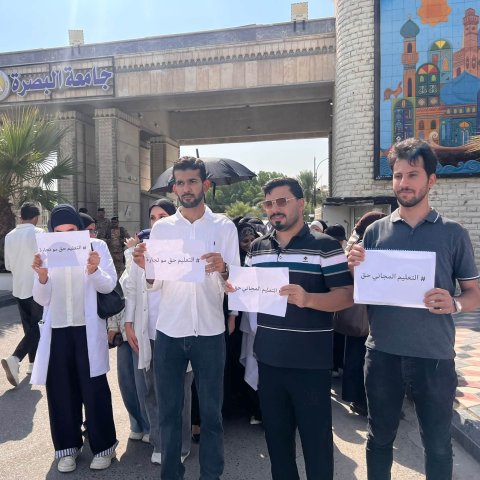 وقفة احتجاجية لطلبة جامعة البصرة للمطالبة بالغاء أ