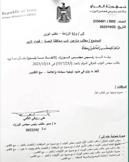 النائب علي شداد يعلن موافقة رئيس الوزراء على دعم ا