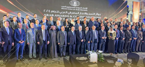 من بين  22 بلدا   ... مصرف الموصل للتنمية و الأستث