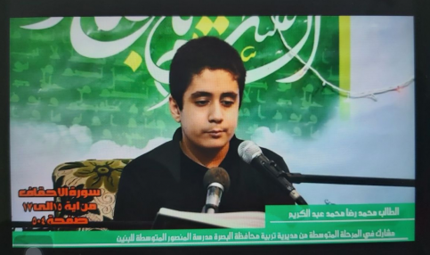 تربية البصرة تحقق المرتبة الأولى على عموم تربيات ا