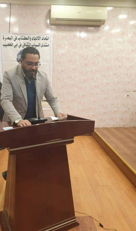 مساء  البصرة يلتهب  بقصائد شعراء الهايكو