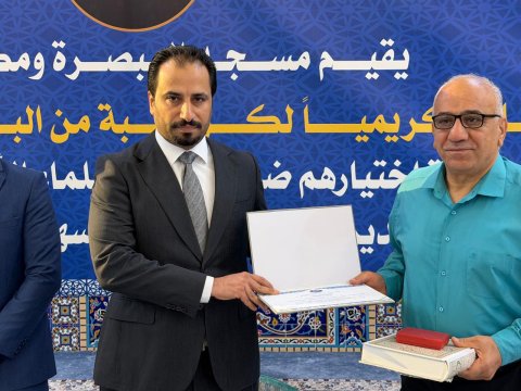 البصرة تكرم نخبة من علمائها المدرجين ضمن أفضل 2% م