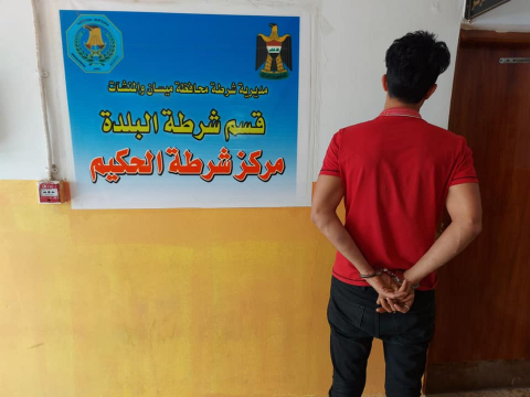 القبض على (30) متهما بقضايا وجرائم مختلفة في ميسان