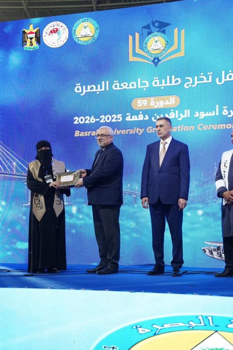 بحضور وزير التعليم العالي ...جامعة البصرة تحتفي بت