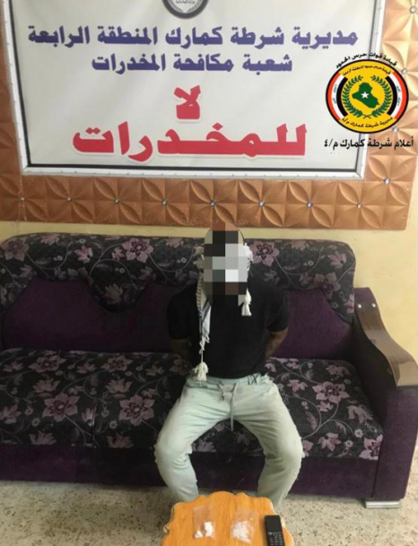القبض على  متهمين وبحوزتهما مواد مخدره في البصرة