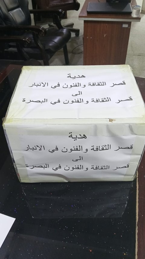 بمشاركة 10 محافظات ….قصر الثقافة والفنون في البصرة
