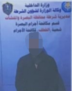 القبض على اثنين من افراد عصابة إجرامية للتسليب وال