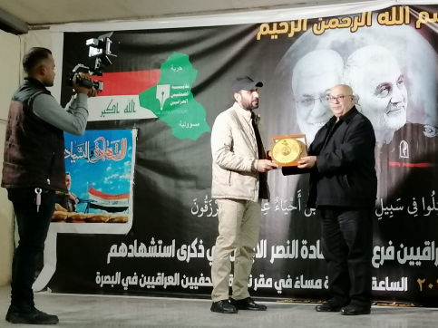 بمناسبة مرور عام على استشهاده ورفاقه .. صحفيو البص