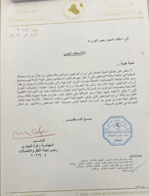 البچاري :رئيس الوزراء استجاب لمقترحي بشأن أستحداث 