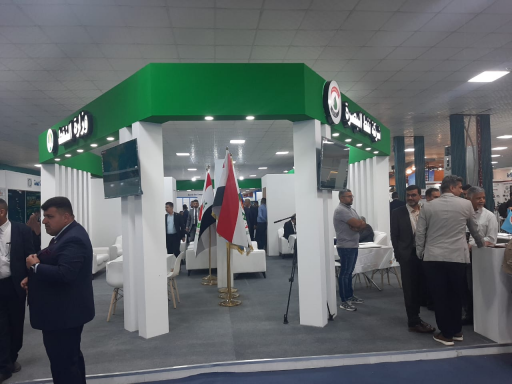 انطلاق فعاليات معرض النفط والغاز في البصرة