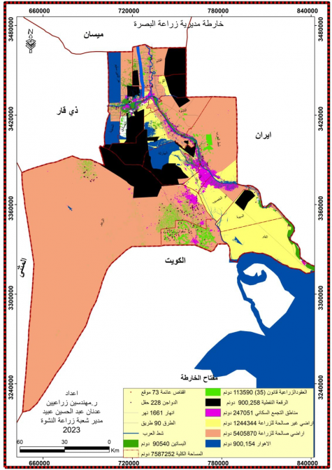 زراعة البصرة تعلن عن اكمال الخارطة الزراعية للمحاف