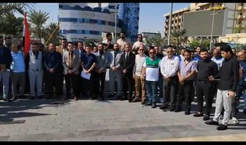 دوائر ومستشفيات وجامعات البصرة تستنكر وتندد بجرائم