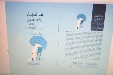 لمحات ابداعية مضيئة عبر نافذة الكاتب  والأديب &quo