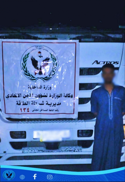 شرطة الطاقة تلقي القبض على متهمين اثنين وتضبط عجلت