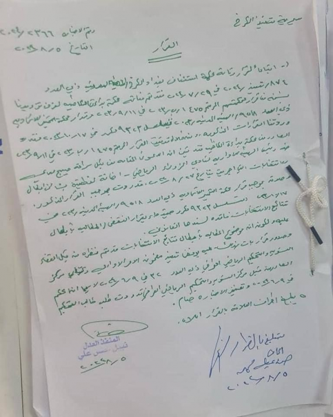 ادارة "فلاح حسن" تكسب جولة جديدة للبقاء 