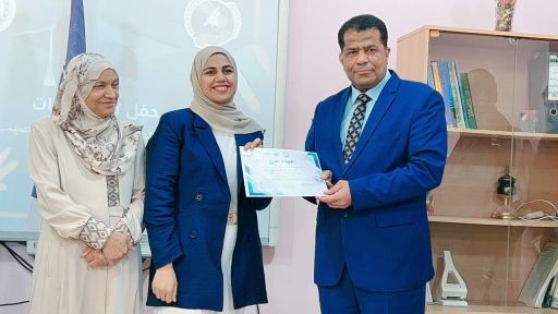 بدعم من منظمة الأغذية العالمية WFP  ...تخرج  ٢٤١ م