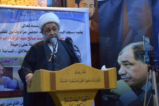 مثقفو وادباء وصحفيو البصرة يؤبنون الفقيد  الاديب و