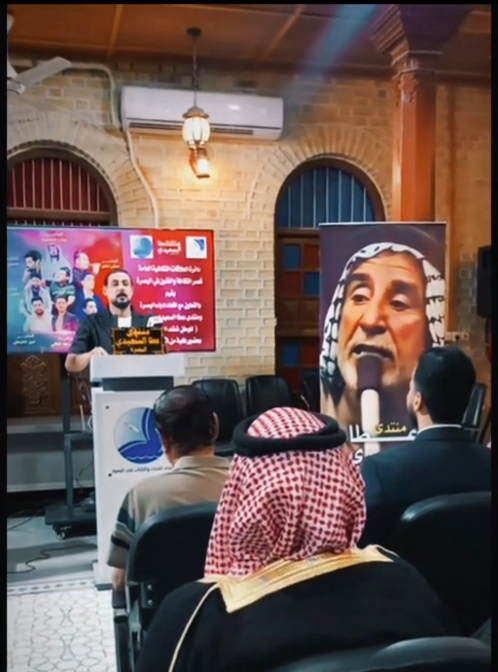 بمشاركة شعراء من المحافظات ...البصرة تضيف مهرجان (