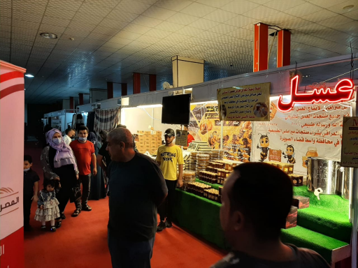 بمشاركة  نحو 90 شركة  عربية واجنبية ...افتتاح معرض
