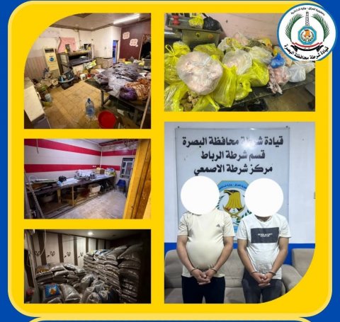 ضبط معمل غير مجاز داخل دار سكنية والقبض على متهمين في البصرة