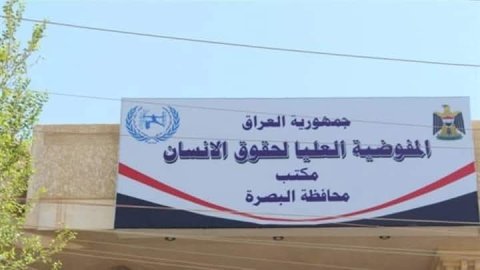 مكتب حقوق الإنسان بالبصرة يطالب برفع الحيف على محافظة بسبب (أرقام الجبايات الكبيرة) للكهرباء