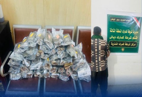 ضبط (44) كغم من مادة الافيون المخدرة في منفذ المنذرية الحدودي