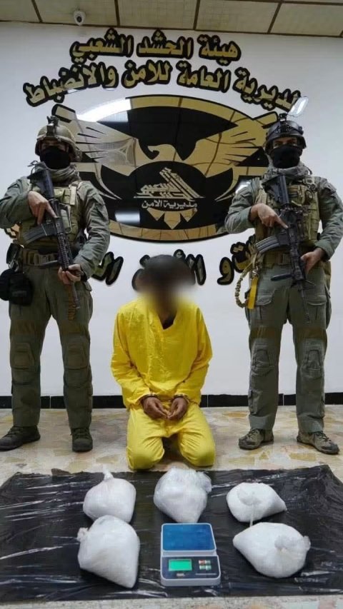متابعة استمرت 3 أشهر.. أمن الحشد يطيح بتاجر دولي المخــدرات بعملية نوعية على الحدود العراقية السورية