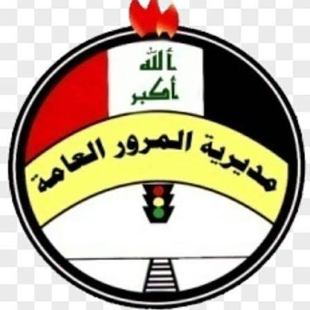 المرور العامة تمنح أصحاب الدراجات النارية مهلة 90 يوماً لتسجيلها وتثبيت لوحاتها