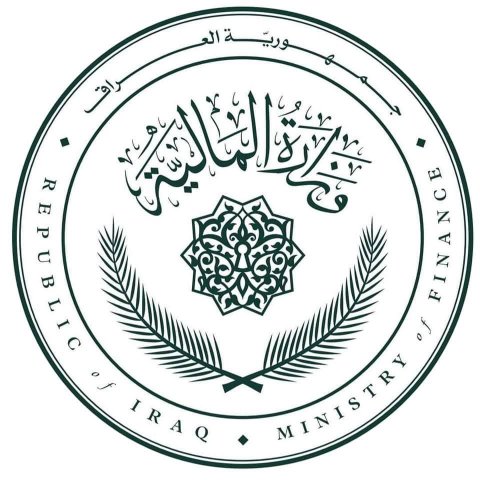 وزارة المالية: دائرة المحاسبة تباشر إطلاق تمويلات رواتب الموظفين لشهر تموز الحالي