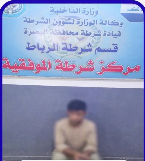 القبض على متهم بسرقة مواد احتياطية عائدة للمولدات من محل عمله بالبصرة