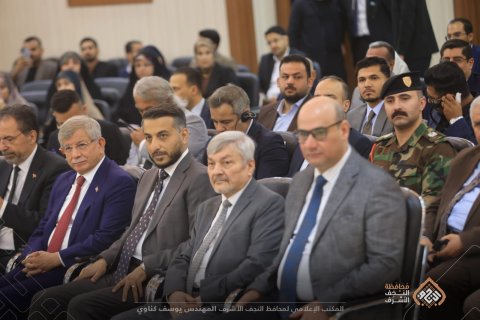 محافظ النجف يشارك في جلسة حوارية بمعهد العلمين بحضور أحمد أوغلو