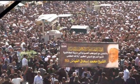 بمشاركة رئيس الوزراء …انطلاق مراسم تشييع المرجع الديني الشيخ محمد إسحاق الفياض في مدينة الكاظمية