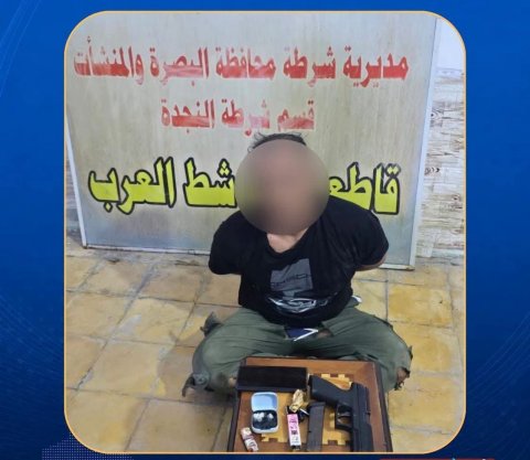 إطلاق نار ومطاردة تنتهي بالإطاحة بمروّج مخدرات في قضاء شط العرب بالبصرة