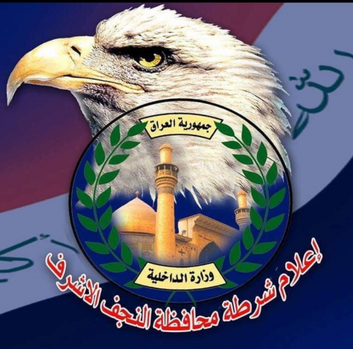 شرطة النجف تنفي حدوث جريمة قتل على جسر الرضوية 