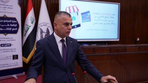 ورشة  في محكمة استئناف البصرة تناقش مخاطـر الجـرائم المرتكبة عبر بطاقات الدفع الإلكتروني